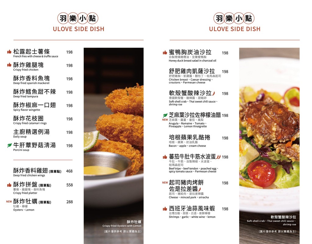 台北餐酒館,小巨蛋義式料理,小巨蛋美食推薦 @PEKO の Simple Life