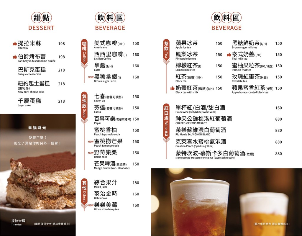 台北餐酒館,小巨蛋義式料理,小巨蛋美食推薦 @PEKO の Simple Life