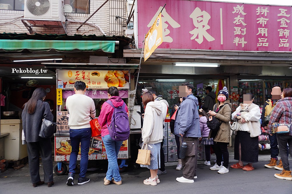 大稻埕美食,大稻埕胡椒餅,迪化街胡椒餅,老劉胡椒餅,老天母胡椒餅,老劉胡椒餅迪化街,臭豆腐胡椒餅 @PEKO の Simple Life