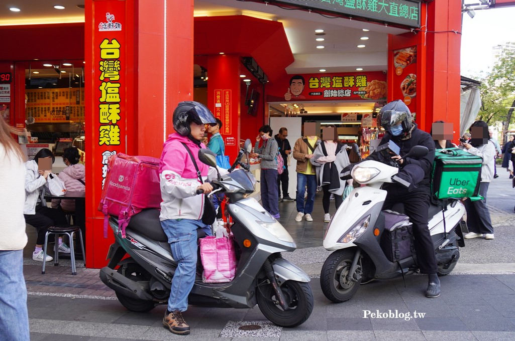 西門町美食,西門町宵夜,台灣鹽酥雞菜單,台灣鹽酥雞推薦,西門町鹽酥雞,台灣塩酥雞,素食鹽酥雞 @PEKO の Simple Life