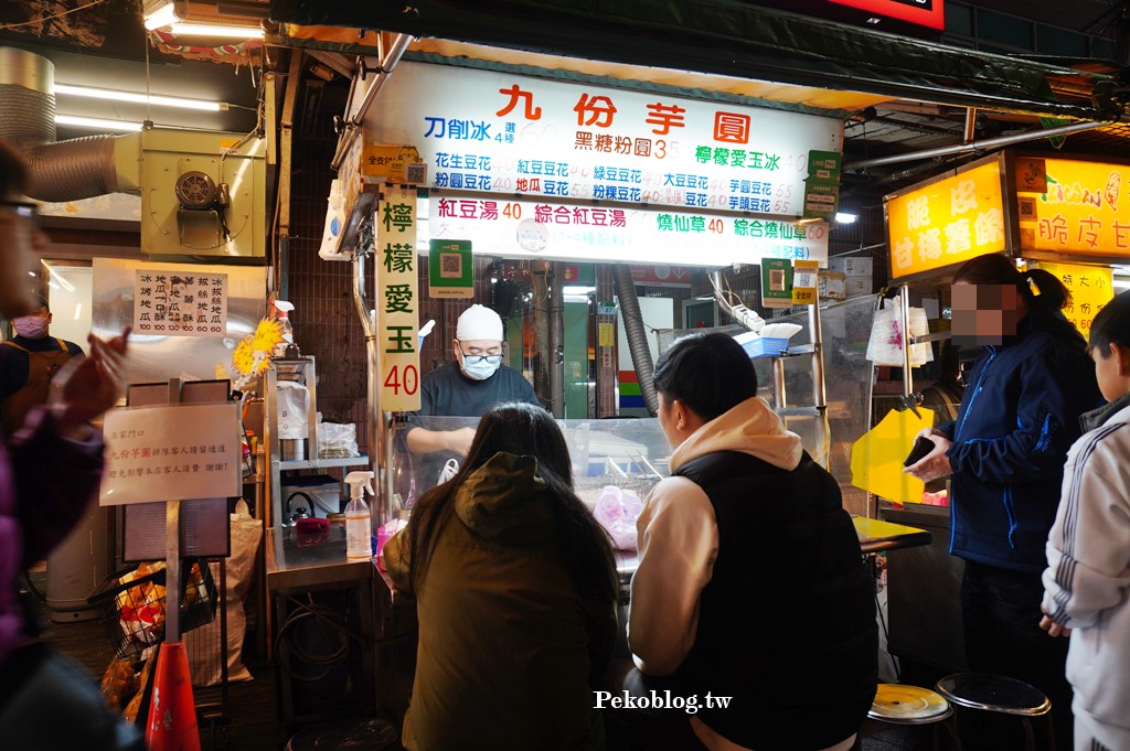 通化街芋圓,信義安和美食,通化夜市美食,通化街九份芋圓,臨江夜市美食,通化夜市芋圓 @PEKO の Simple Life