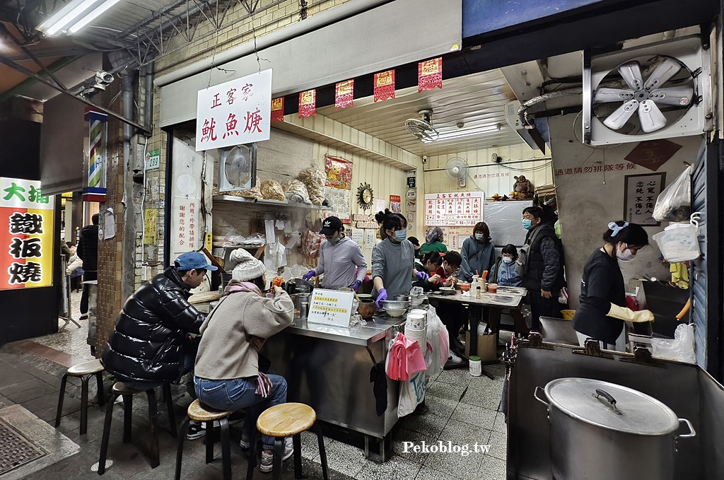 客家魷魚羹,公館魷魚羹,汀州路美食,李記魷魚羹,公館美食,李記正客家魷魚羹 @PEKO の Simple Life