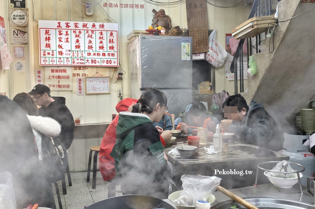 客家魷魚羹,公館魷魚羹,汀州路美食,李記魷魚羹,公館美食,李記正客家魷魚羹 @PEKO の Simple Life