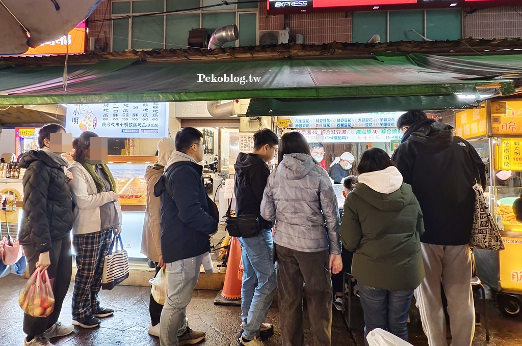 通化街芋圓,信義安和美食,通化夜市美食,通化街九份芋圓,臨江夜市美食,通化夜市芋圓 @PEKO の Simple Life