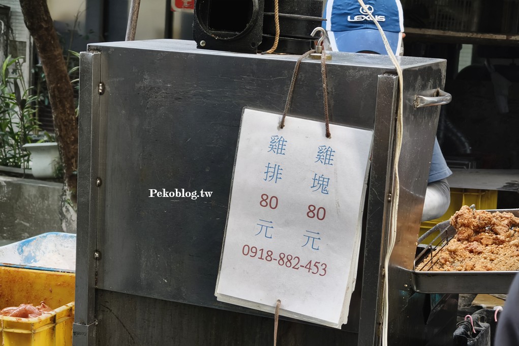 善導寺美食,立法院美食 @PEKO の Simple Life