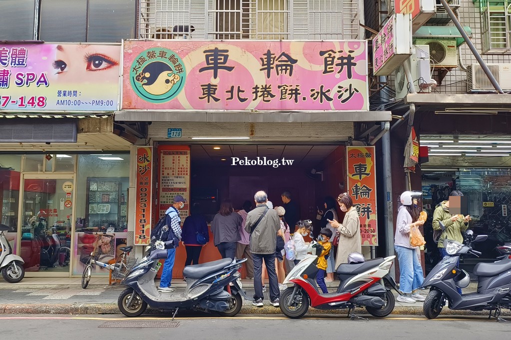 太極鰲車輪餅,太極鰲車輪餅菜單,太極鰲車輪餅推薦,太極鰲車輪餅外送,板橋紅豆餅,板橋車輪餅 @PEKO の Simple Life