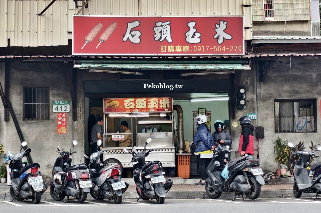 泰山烤玉米,泰山碳烤玉米,泰山碳烤石頭玉米,泰山小吃,泰山美食,泰山石頭玉米 @PEKO の Simple Life