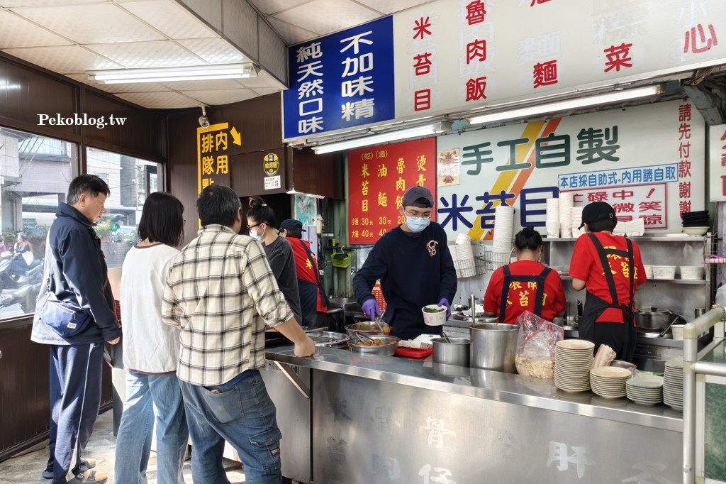 板橋黑白切,環南米苔目,板橋美食,板橋車站美食,板橋米苔目 @PEKO の Simple Life