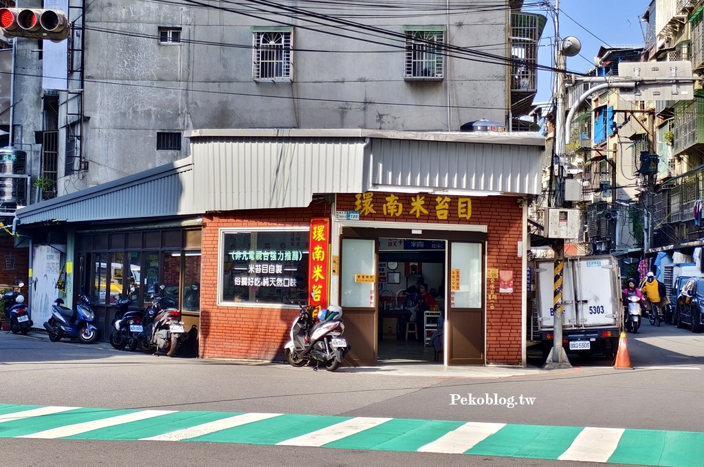 板橋黑白切,環南米苔目,板橋美食,板橋車站美食,板橋米苔目 @PEKO の Simple Life