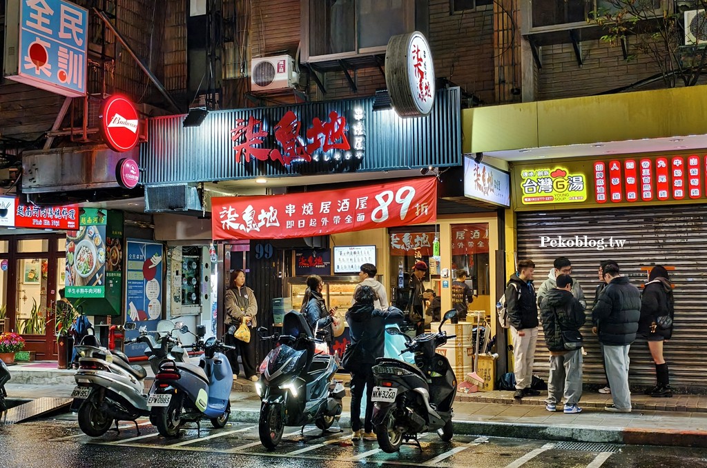 柒息地延吉店,柒息地東區,柒息地居酒屋,國父紀念館美食,東區居酒屋,柒息地菜單,大巨蛋美食 @PEKO の Simple Life