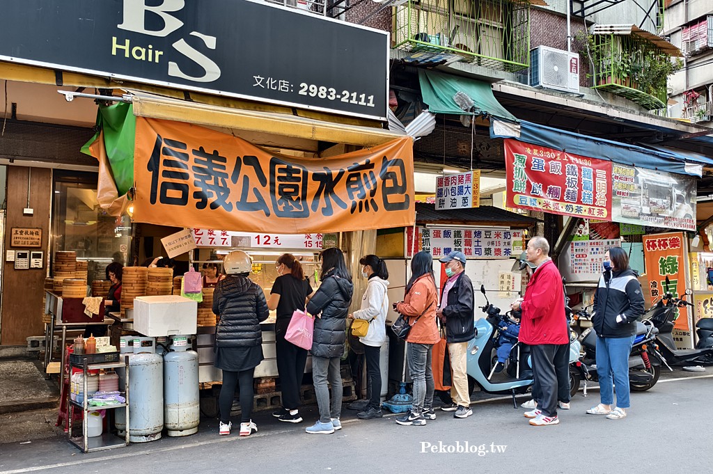 台北橋美食,三重水煎包,三重小籠包,文化北路美食,信義公園水煎包,三重美食,三重小吃 @PEKO の Simple Life