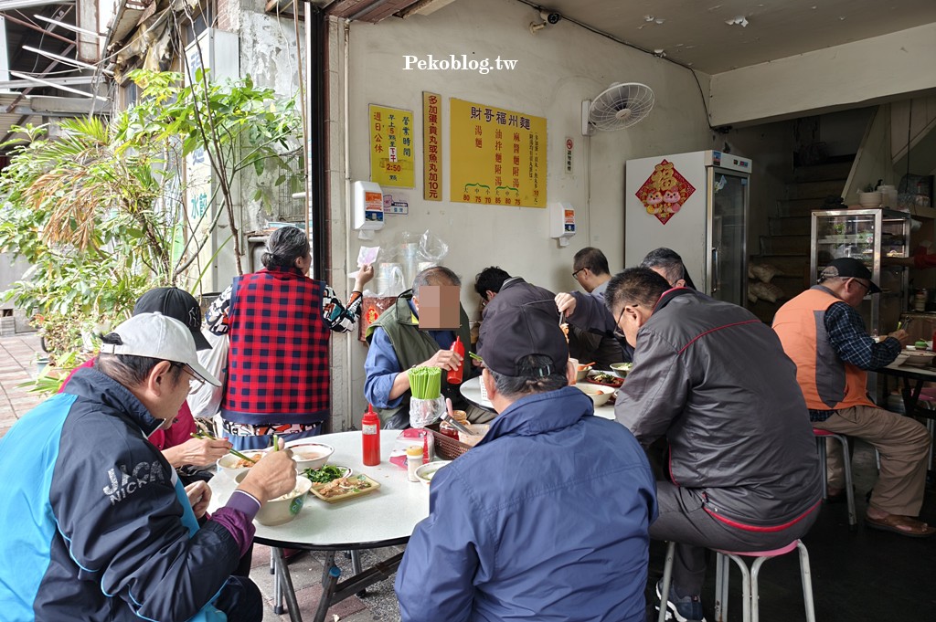 西藏路美食,小南門美食,財哥福州麵,西藏路福州麵 @PEKO の Simple Life