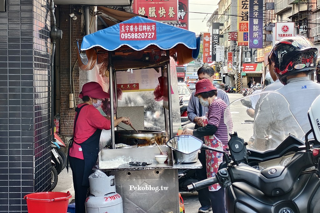 板橋餡餅,莒光路美食,莒光路餡餅 @PEKO の Simple Life