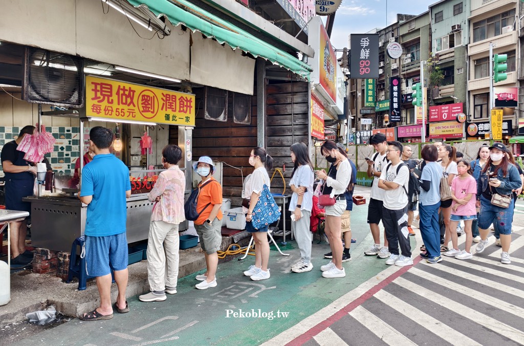 老家餡餅,中壢老家餡餅,中壢美食,中壢餡餅 @PEKO の Simple Life