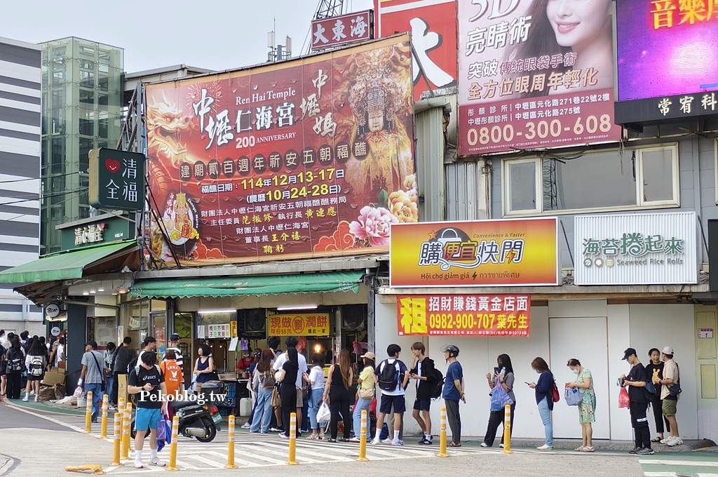 中壢火車站美食,中壢潤餅,劉家潤餅,中壢美食 @PEKO の Simple Life