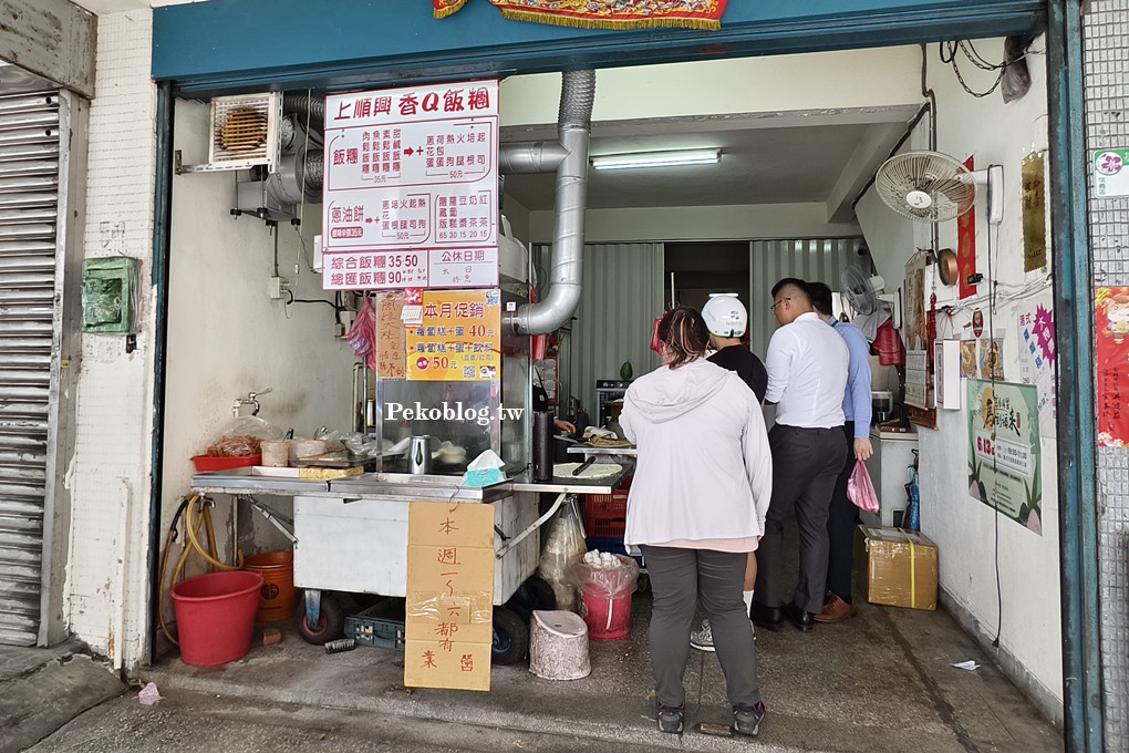 蔥油餅飯糰,信義區早餐,基隆路飯糰 @PEKO の Simple Life