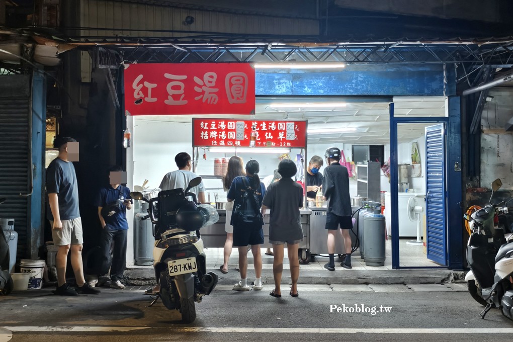 裕民街夜市,裕民街夜市美食,板橋湯圓,裕民街紅豆湯圓 @PEKO の Simple Life