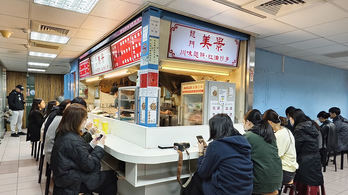 東區美食,美景紅油抄手,東區紅油抄手,龍門美景,美景紅油抄手菜單 @PEKO の Simple Life