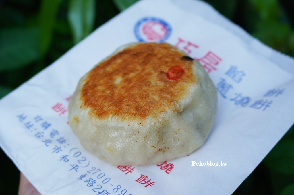 科技大樓美食,和平東路蔥油餅,巧房餡餅 @PEKO の Simple Life