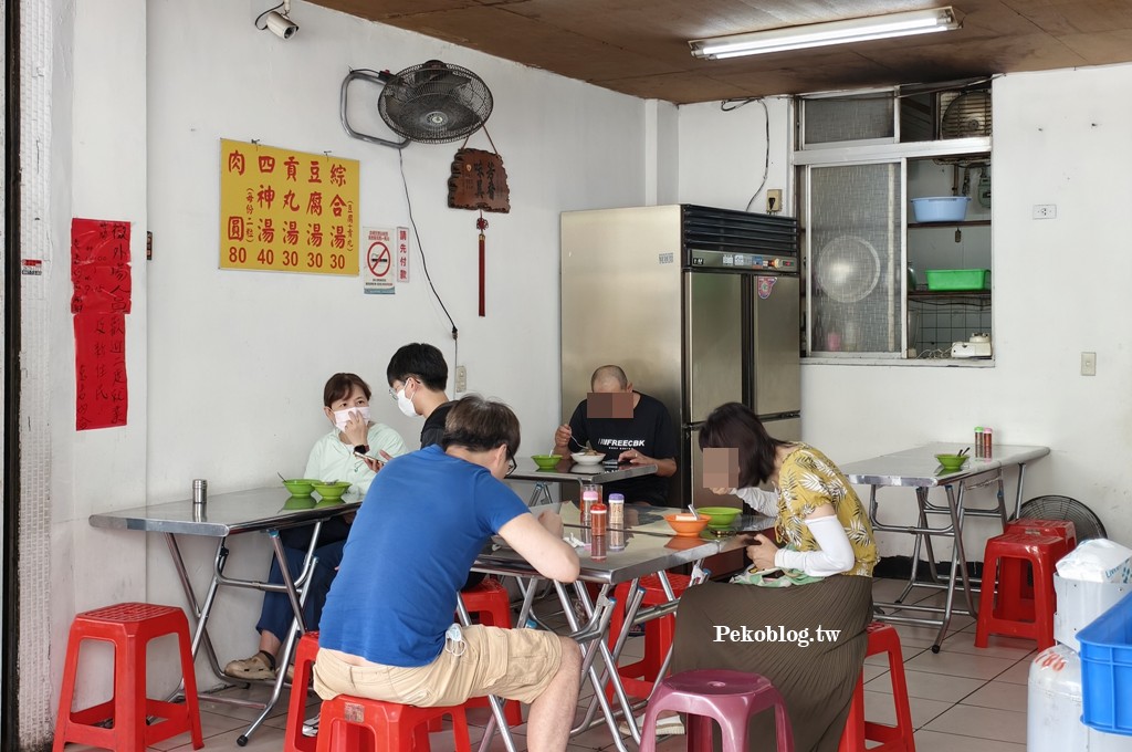 北斗肉圓,永和肉圓,永和北斗肉圓,永貞路肉圓,永和美食,永安市場美食 @PEKO の Simple Life