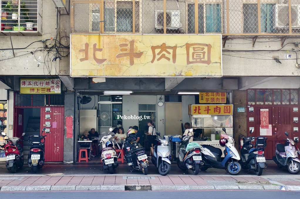 北斗肉圓,永和肉圓,永和北斗肉圓,永貞路肉圓,永和美食,永安市場美食 @PEKO の Simple Life