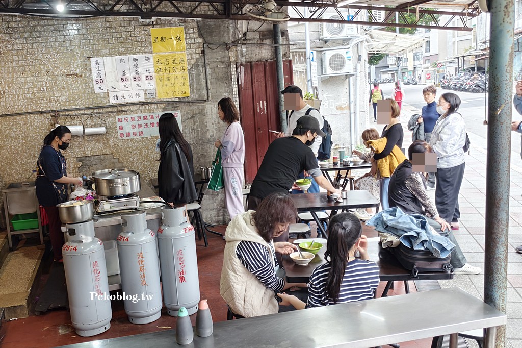 古亭美食,古亭麵線 @PEKO の Simple Life