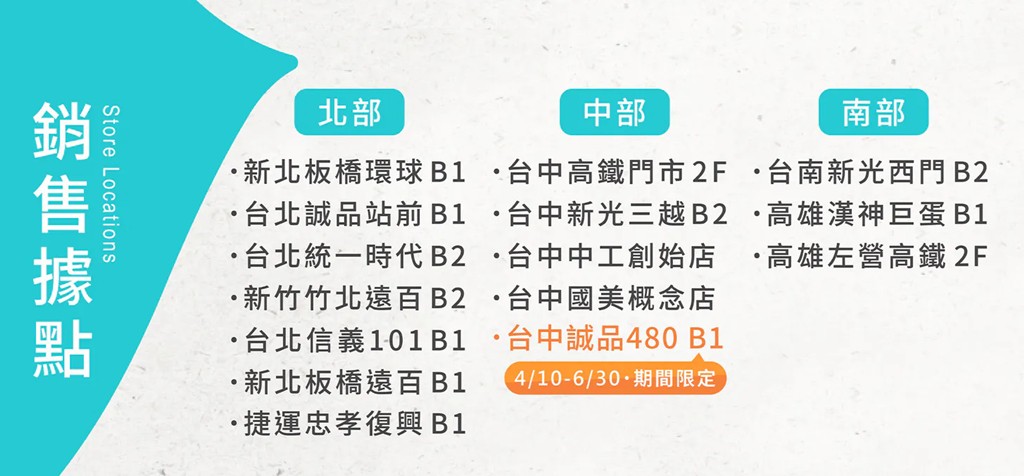 青鳥旅行,青鳥旅行蛋捲,灌餡蛋捲,蛋捲的100種可能,端午禮盒,端午送禮推薦,咖啡蛋捲 @PEKO の Simple Life
