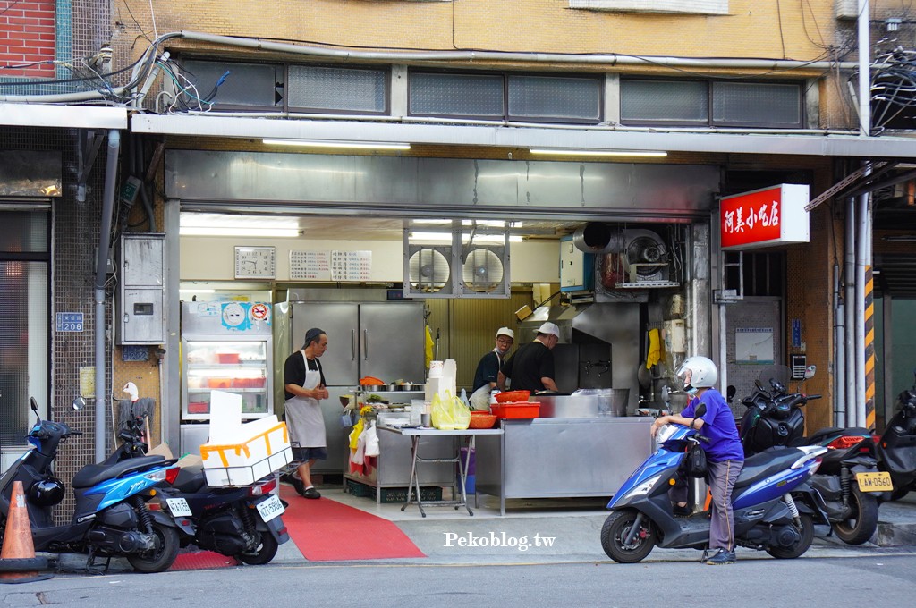 基隆美食,基隆熱炒,阿美小吃店菜單,基隆法院美食 @PEKO の Simple Life
