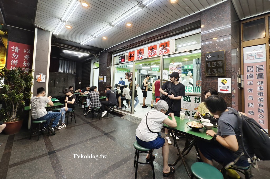 活力站蒟蒻屋,基隆蒟蒻屋,蒟蒻屋菜單,基隆美食,基隆宵夜,基隆冰店 @PEKO の Simple Life