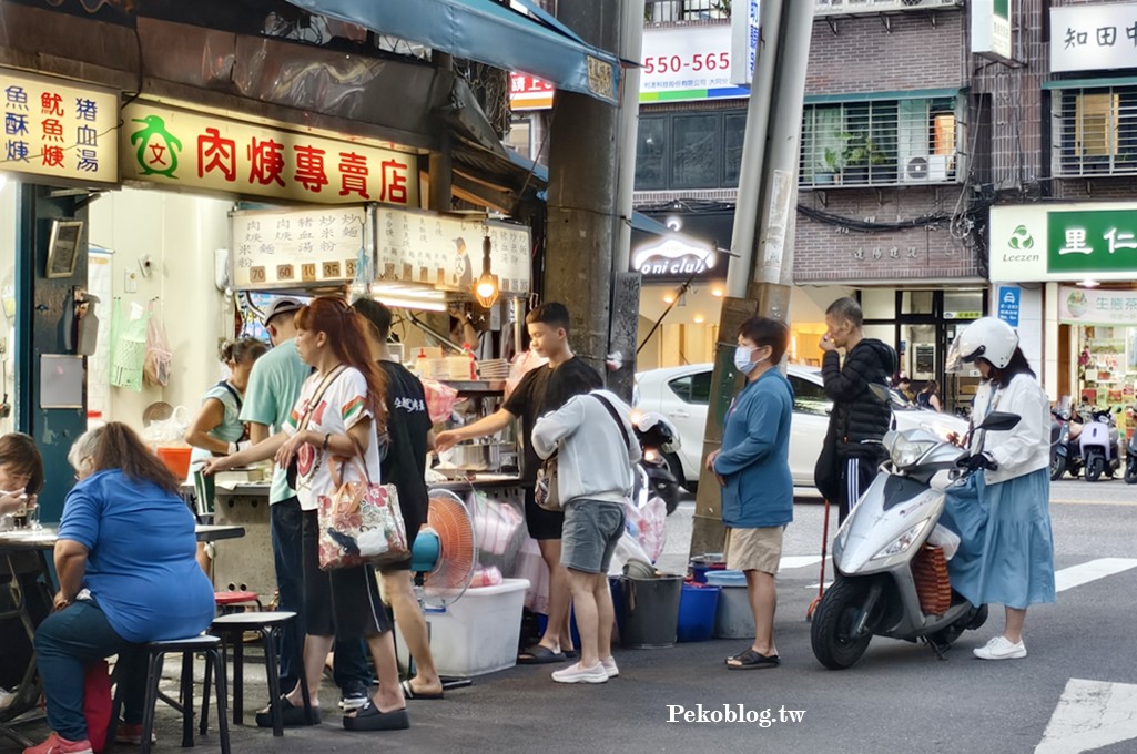 雙連美食,雙連肉羹,雙連魷魚羹,民生西路魷魚羹,台北馬偕醫院美食,企鵝文肉羹店 @PEKO の Simple Life