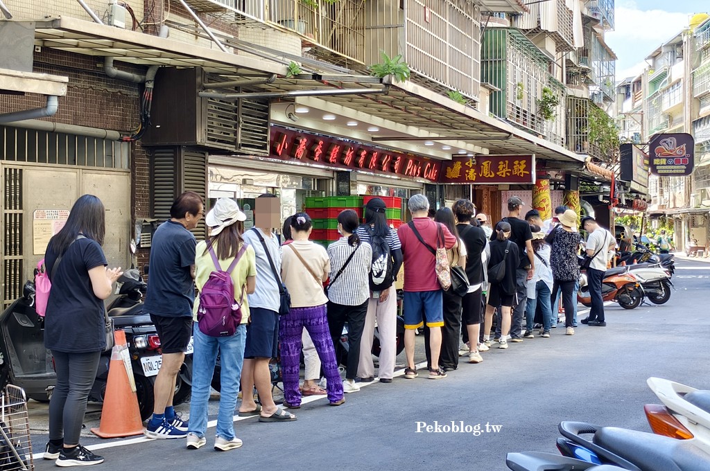 板橋美食,板橋伴手禮,板橋鳳梨酥,小潘鳳梨酥,小潘鳳凰酥,板橋必買,小潘鳳梨酥地址,板橋蛋黃酥,小潘鳳梨酥宅配 @PEKO の Simple Life