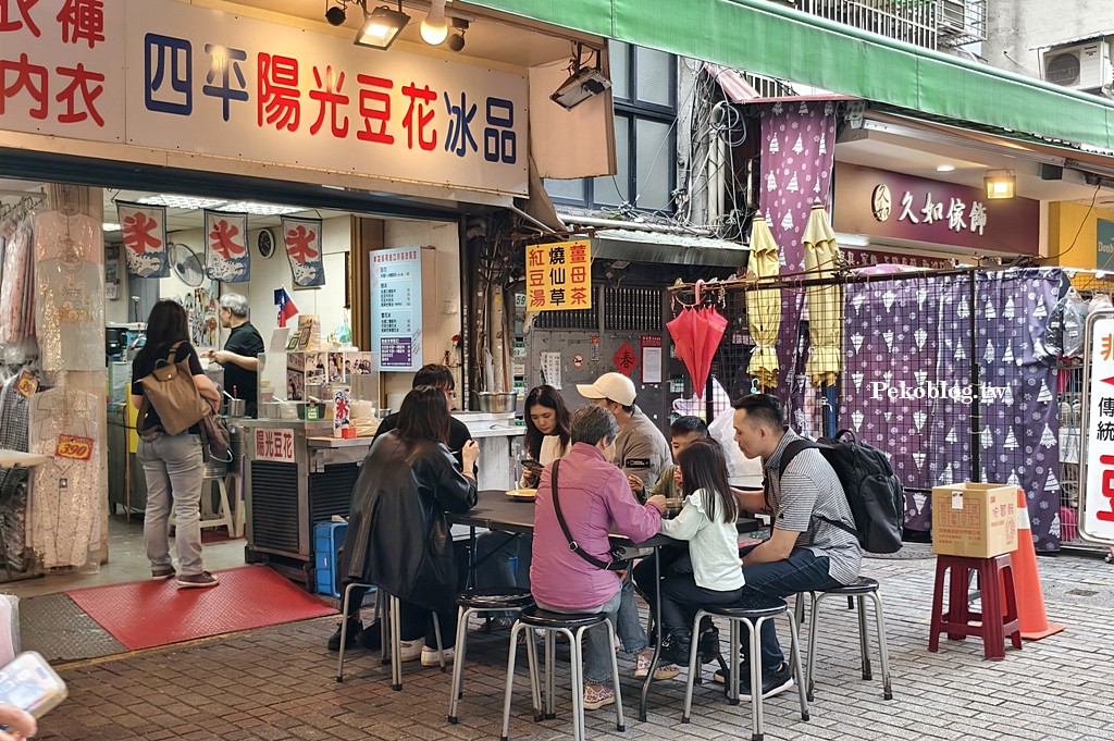 松江南京美食,四平街美食,黃仁勳 @PEKO の Simple Life