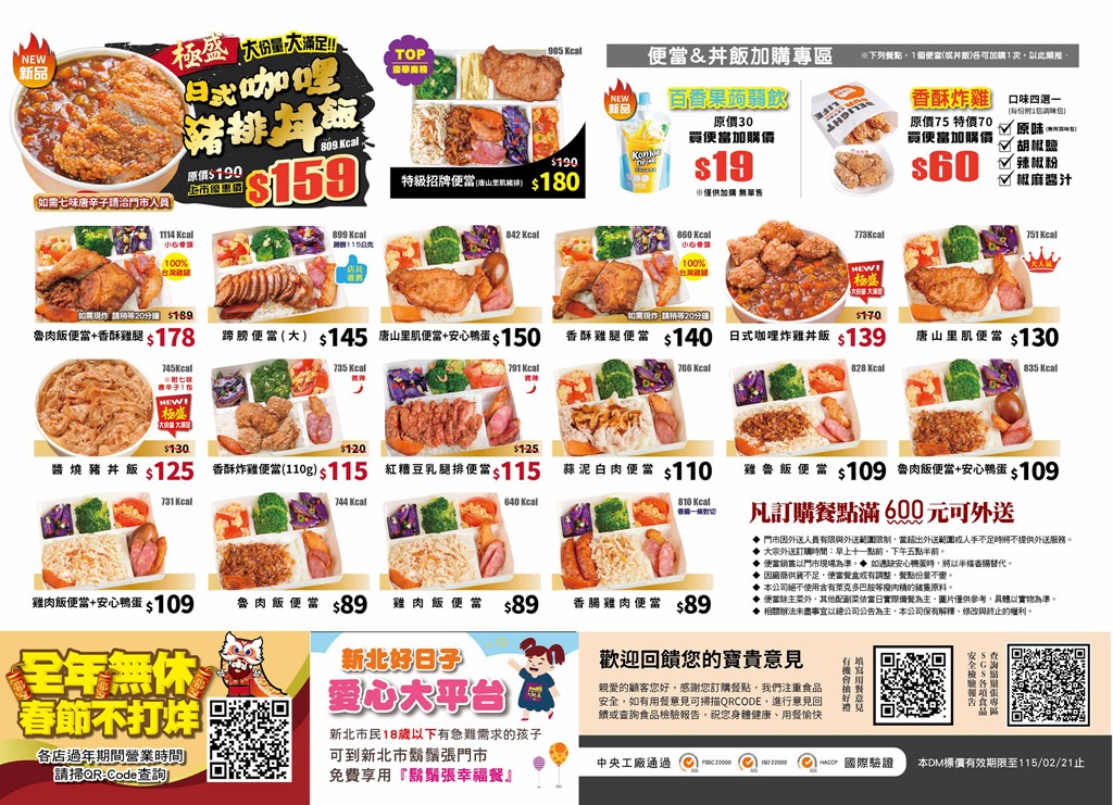 寧夏夜市美食 @PEKO の Simple Life