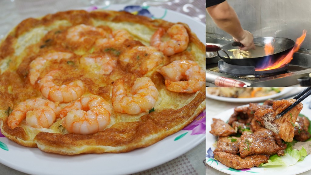 基隆美食,基隆熱炒,阿美小吃店菜單,基隆法院美食 @PEKO の Simple Life