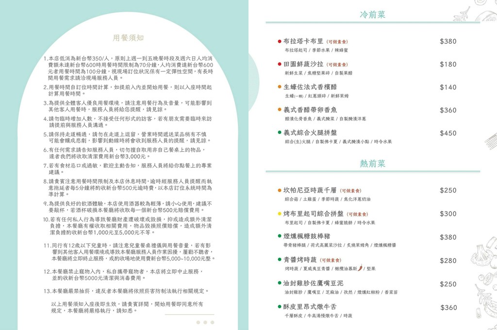 府中美食,新北耶誕城,板橋義大利麵,Buon Pasta,板橋約會餐廳,板橋聚餐 @PEKO の Simple Life
