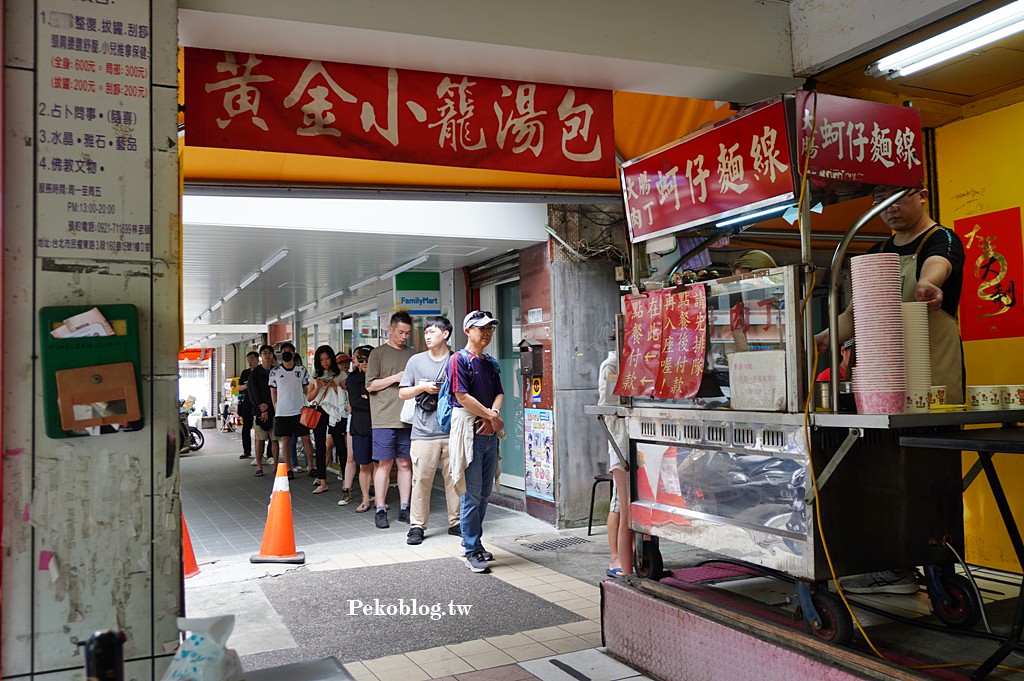 中山國中站美食,黃金麵線,台北麵線推薦,台北三大好吃麵線,台北麵線 @PEKO の Simple Life