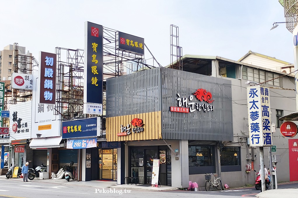 新莊韓式料理,海雲韓式料理菜單,新莊棒球場美食,新莊餐廳,新莊美食,海雲韓式料理 @PEKO の Simple Life