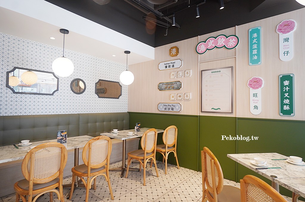 荷李活茶街訂位,荷李活茶街菜單,東區港式飲茶,台北茶餐廳,東區美食,荷李活茶街,台北港式飲茶 @PEKO の Simple Life