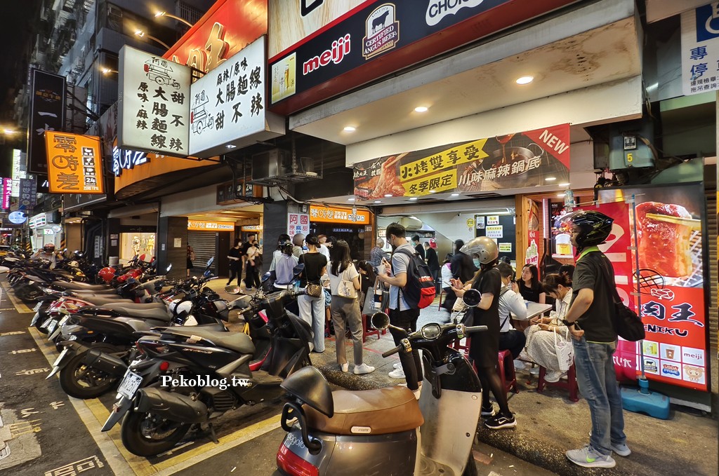 板橋麻辣麵線,阿國麵線,板橋宵夜,板橋麵線,阿國麻辣麵線 @PEKO の Simple Life