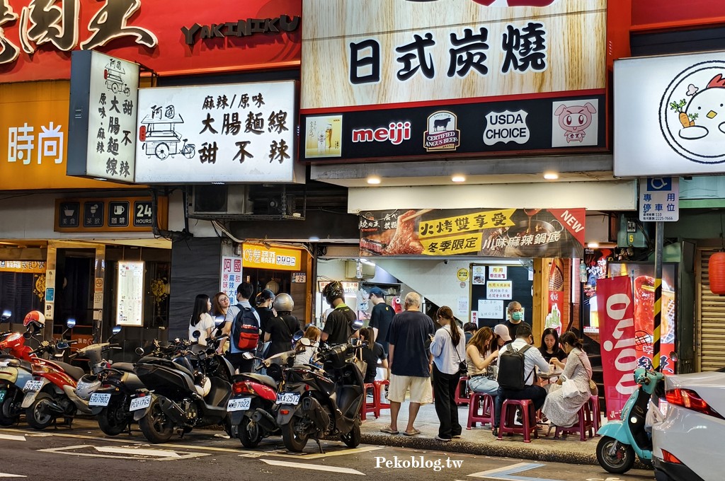 板橋麻辣麵線,阿國麵線,板橋宵夜,板橋麵線,阿國麻辣麵線 @PEKO の Simple Life