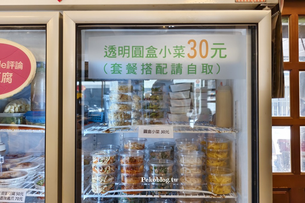 永春美食,虎林街美食,無敵水餃,無敵搶鍋麵,無敵水餃必點,無敵水餃菜單 @PEKO の Simple Life