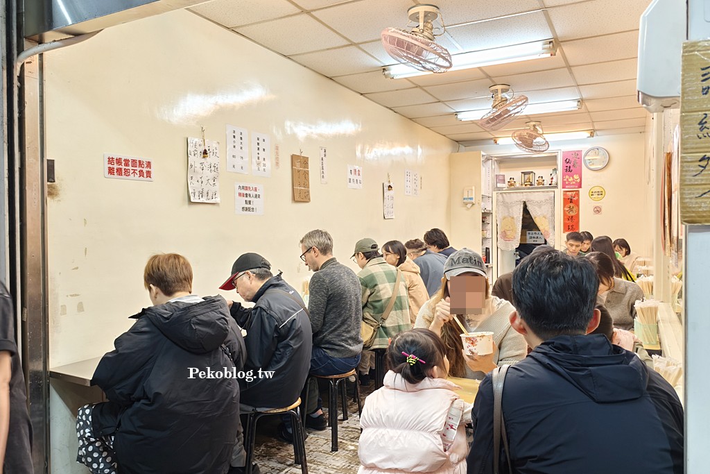 士林美食,士林夜市美食,米其林美食,台北涼麵 @PEKO の Simple Life