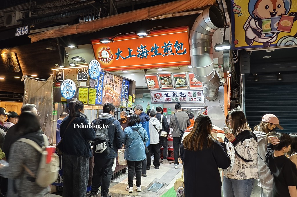 士林美食,士林夜市美食,士林生煎包 @PEKO の Simple Life