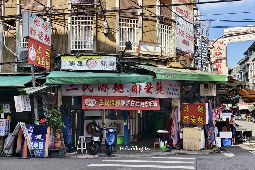 板橋涼麵推薦,板橋美食,板橋好吃涼麵,板橋涼麵,埔墘美食 @PEKO の Simple Life