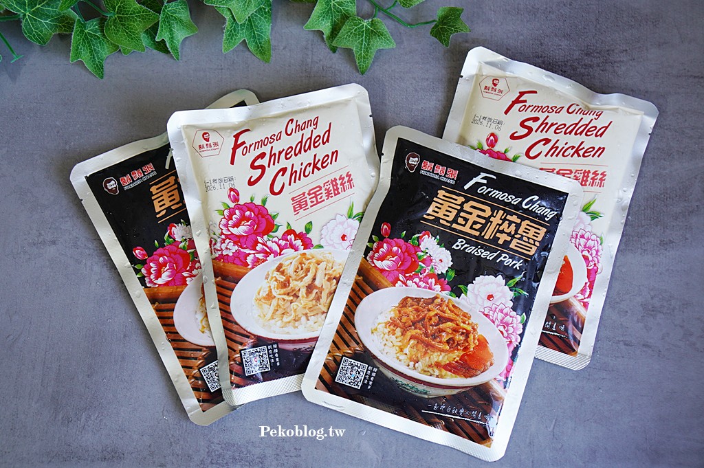 懶人料理,鬍鬚張調理包,鬍鬚張購物網,中秋伴手禮 @PEKO の Simple Life