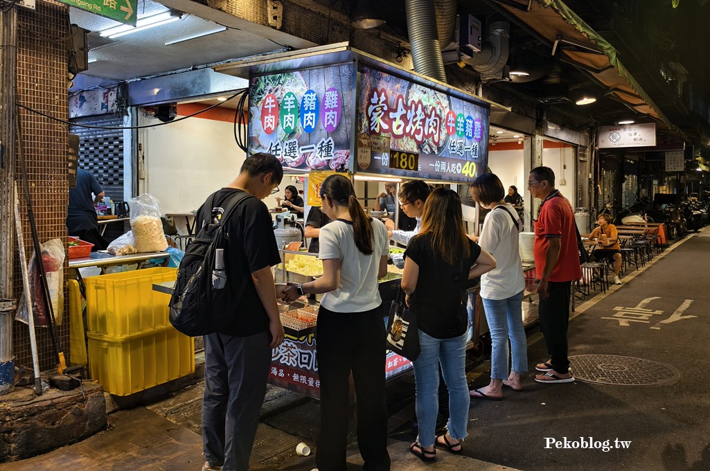 湳雅夜市美食,板橋蒙古烤肉,湳雅夜市蒙古烤肉 @PEKO の Simple Life