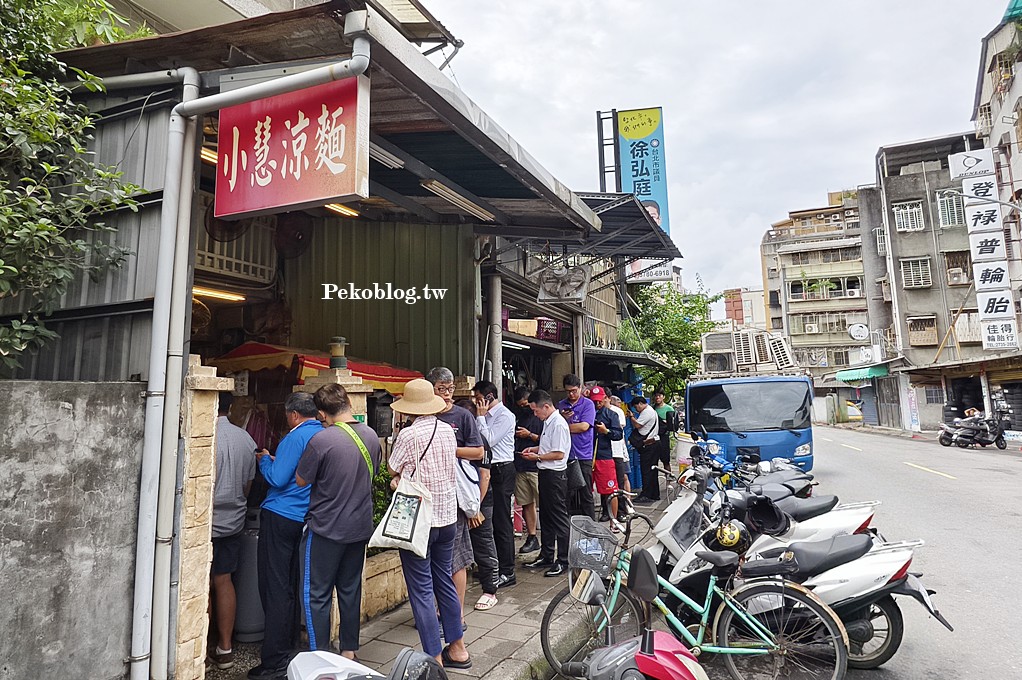 六張犁美食,小慧涼麵,六張犁涼麵,小慧涼麵菜單,台北涼麵 @PEKO の Simple Life