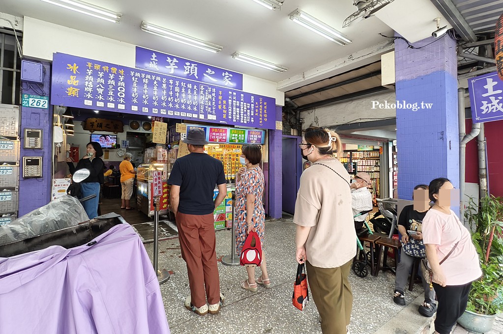 土城美食,海山站美食,土城冰店,土城芋頭之家,土城芋頭之家菜單,土城芋頭冰 @PEKO の Simple Life
