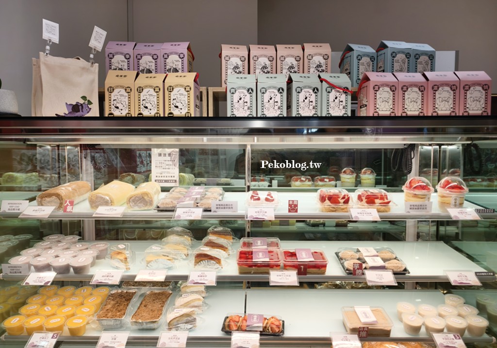 大稻埕美食,迪化街美食 @PEKO の Simple Life