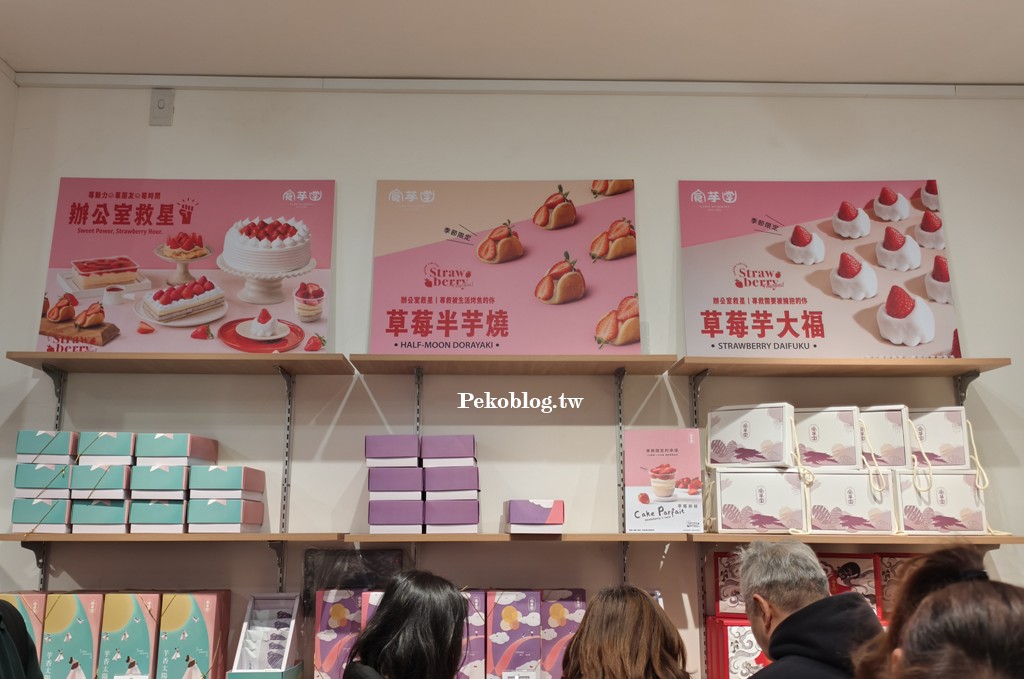 大稻埕美食,迪化街美食 @PEKO の Simple Life